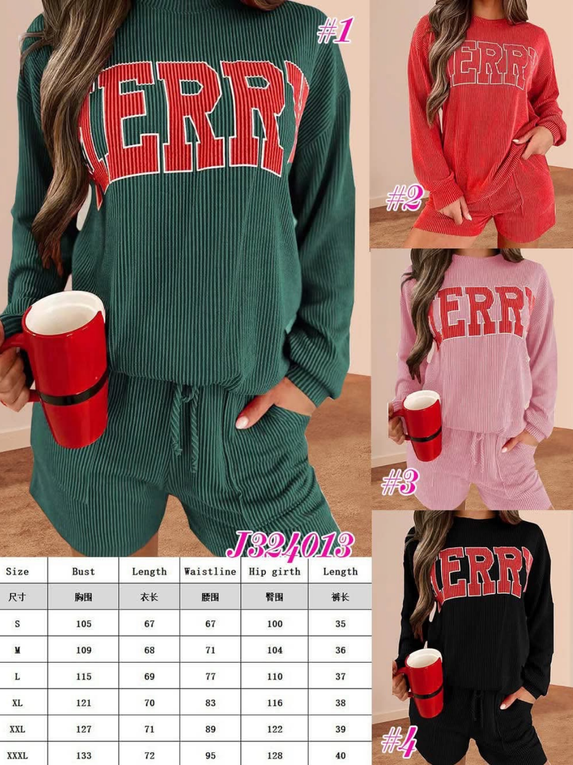 Merry + Bright | Closing Nov. 7th | TAT 6-7 Weeks